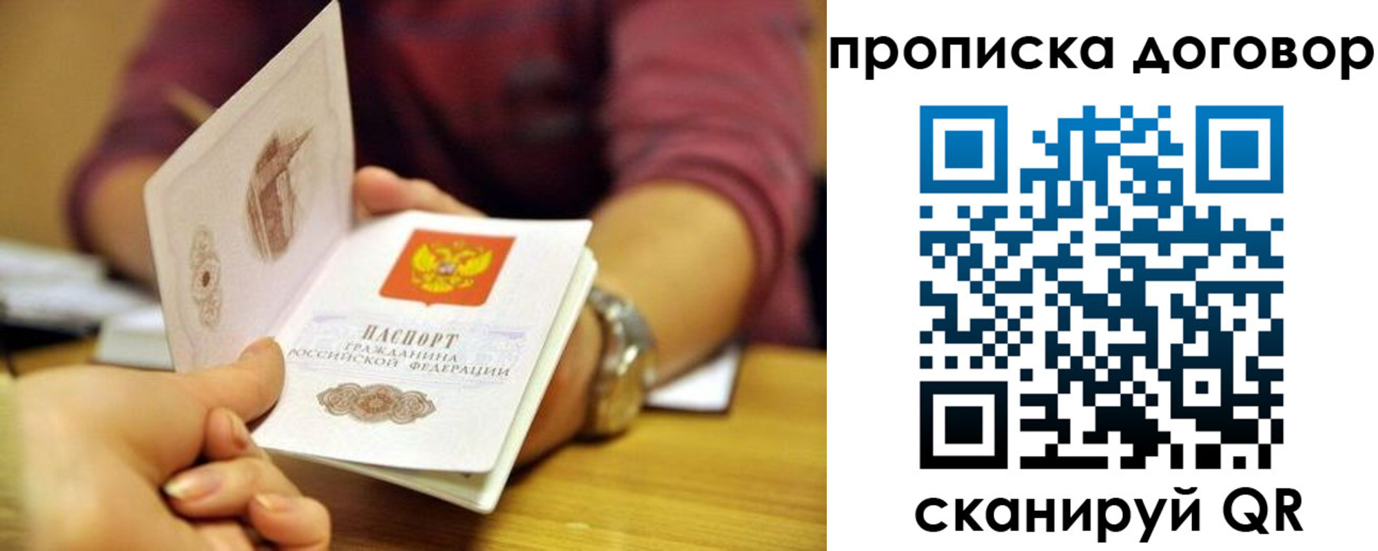 регистрация для школы в Кемерово