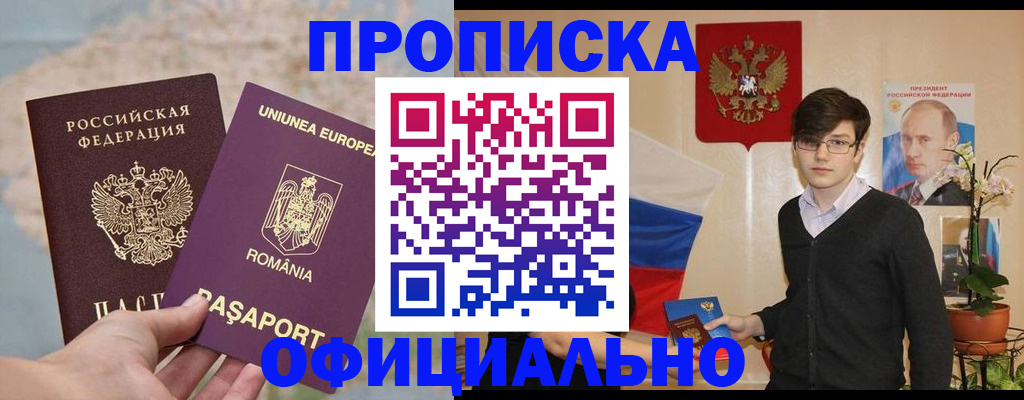 регистрация для дет. сада в Кемерово